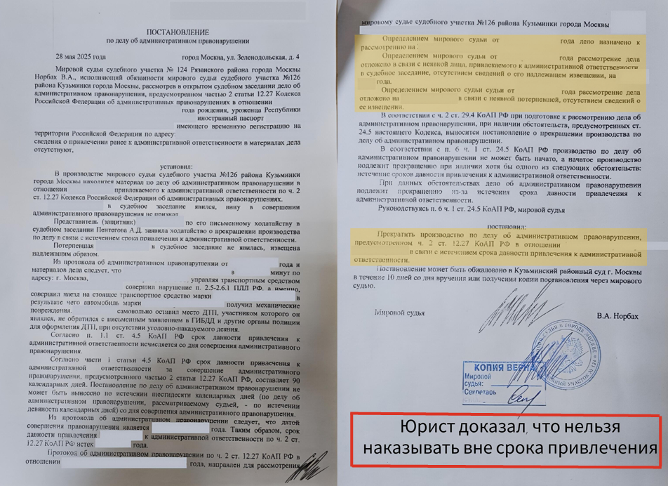 Результат 11