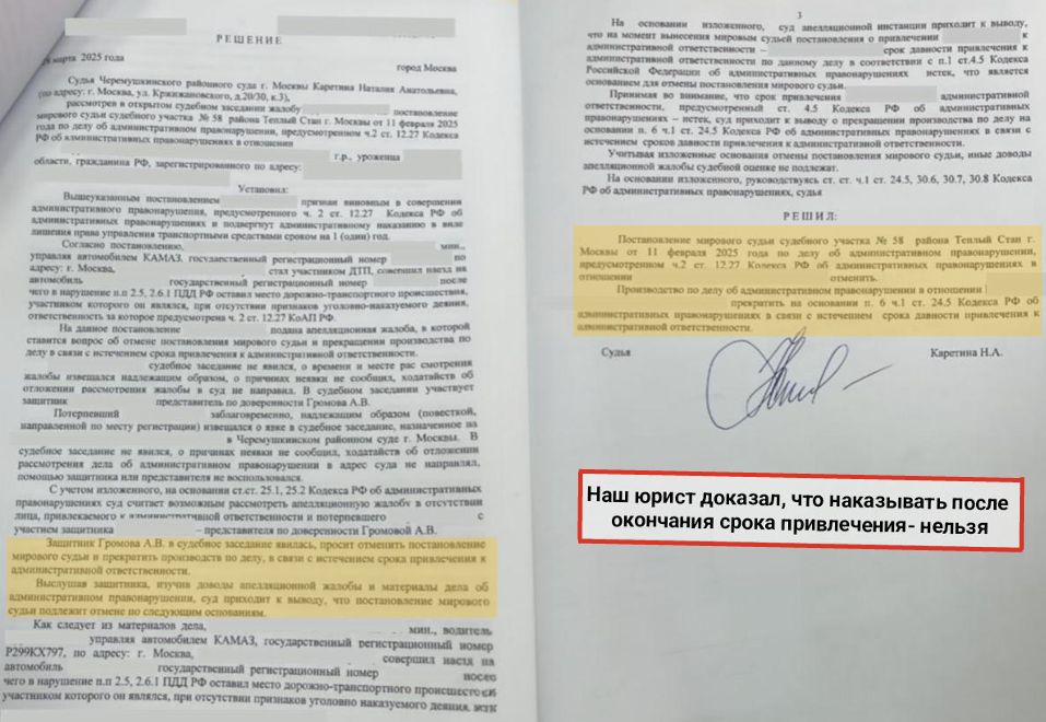Результат 11