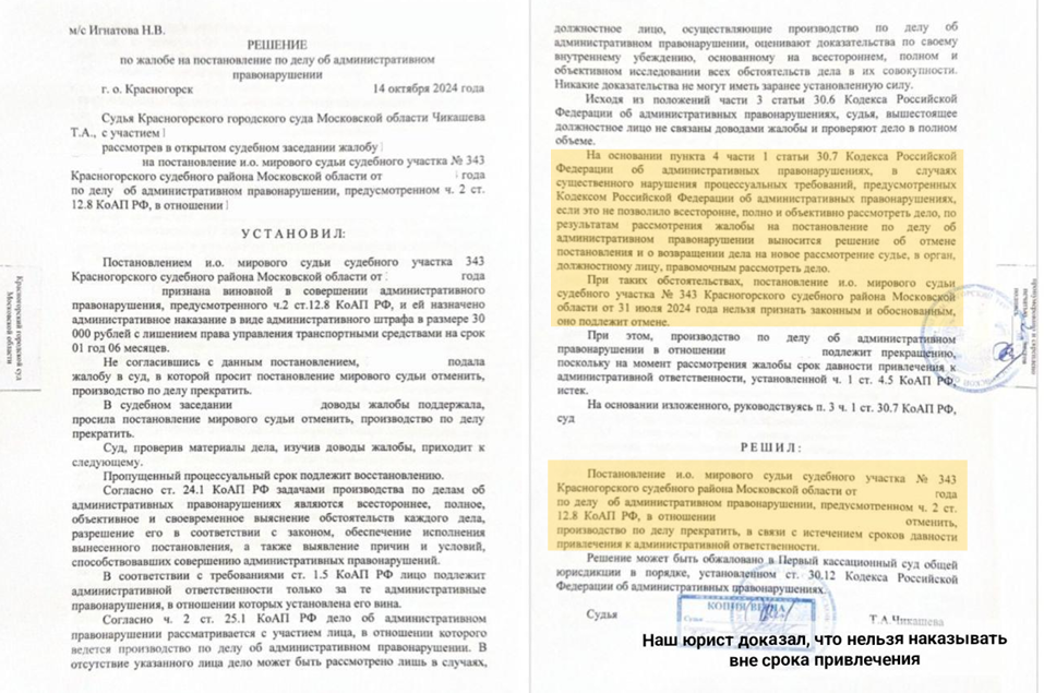 Результат 11