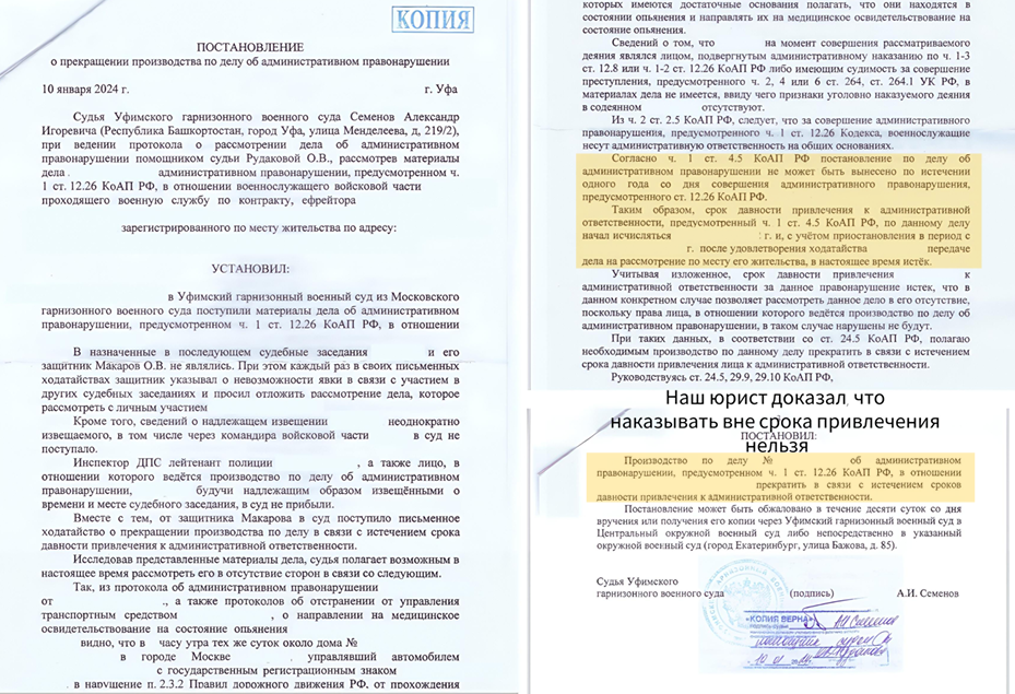 Результат 11