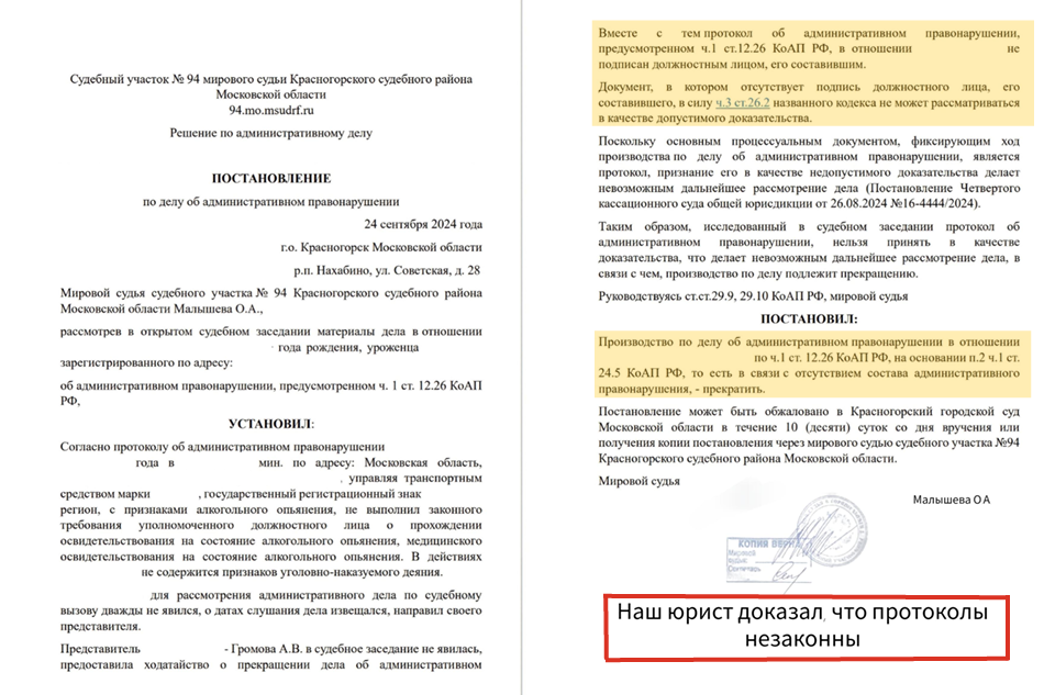 Результат 11