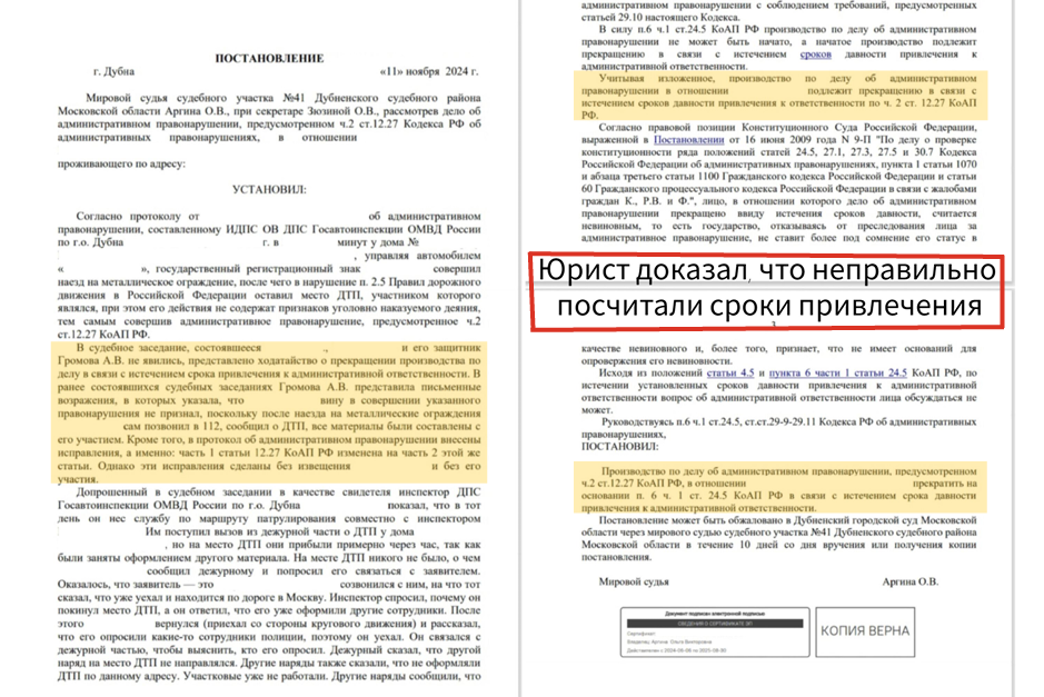 Результат 11