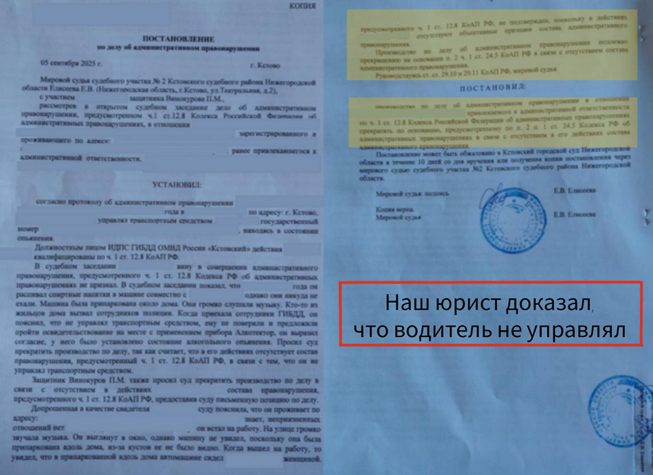 Результат 11