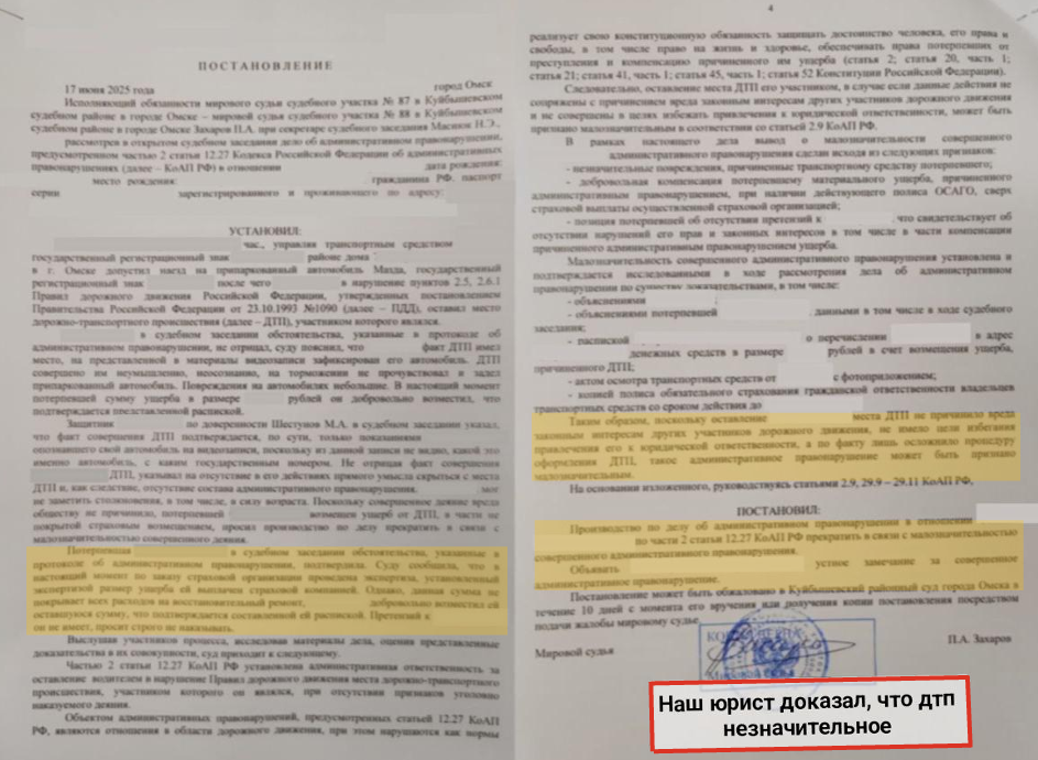 Результат 11