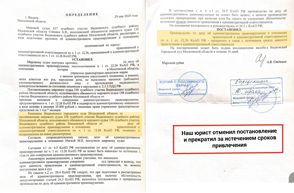 Результат 11