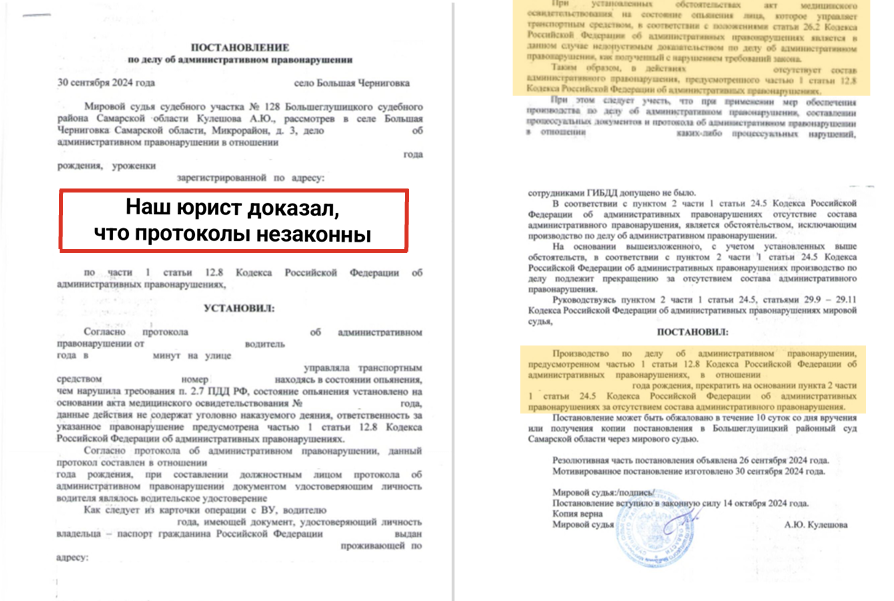 Результат 11