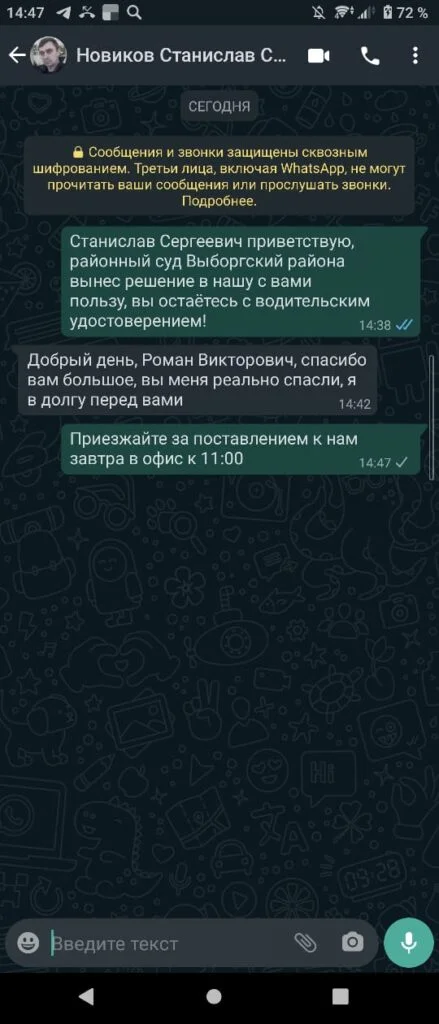 Отзыв 1
