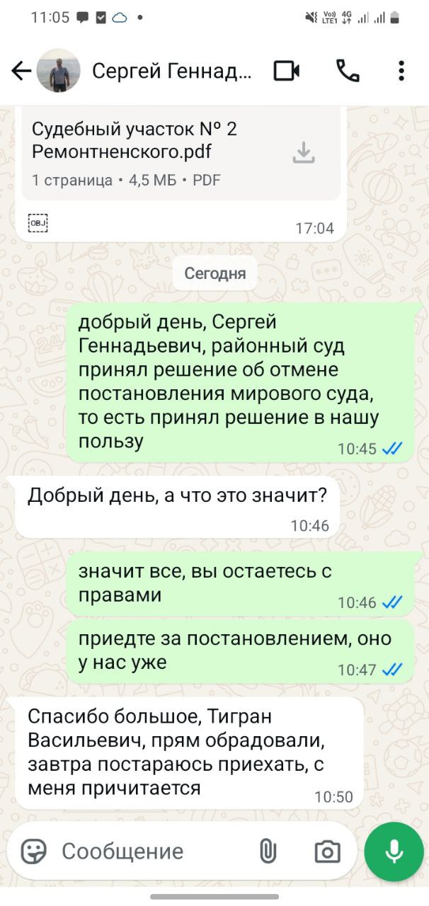 Результат 7