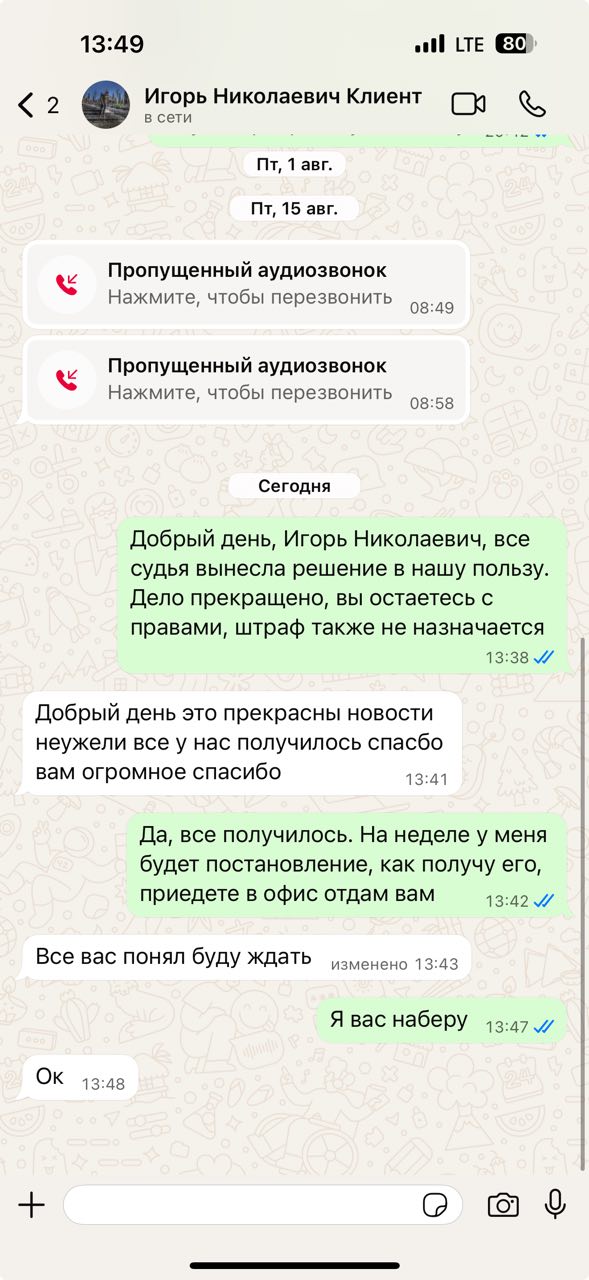 Результат 7