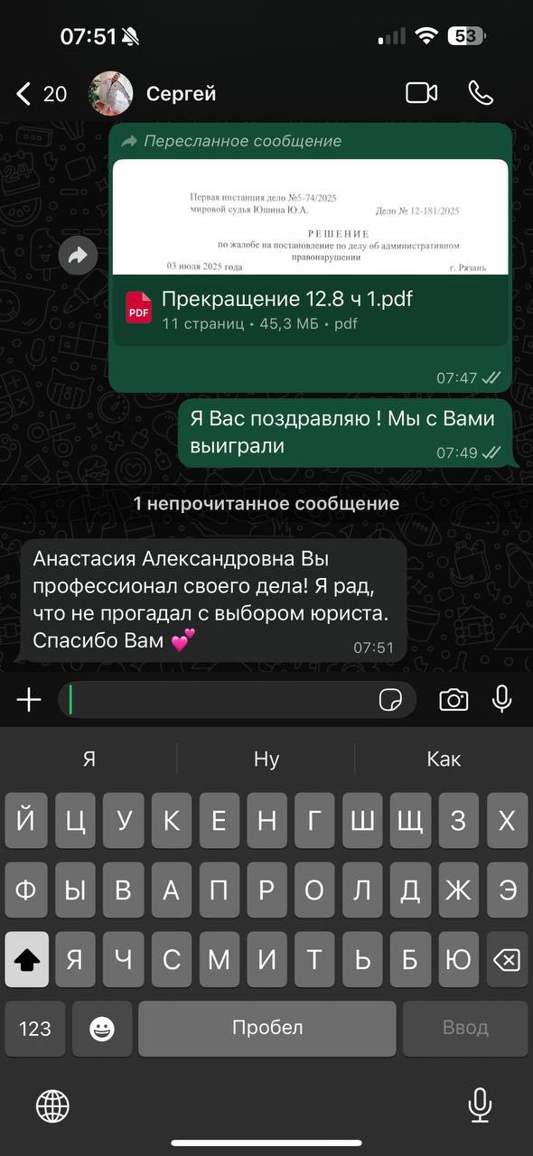 Результат 7