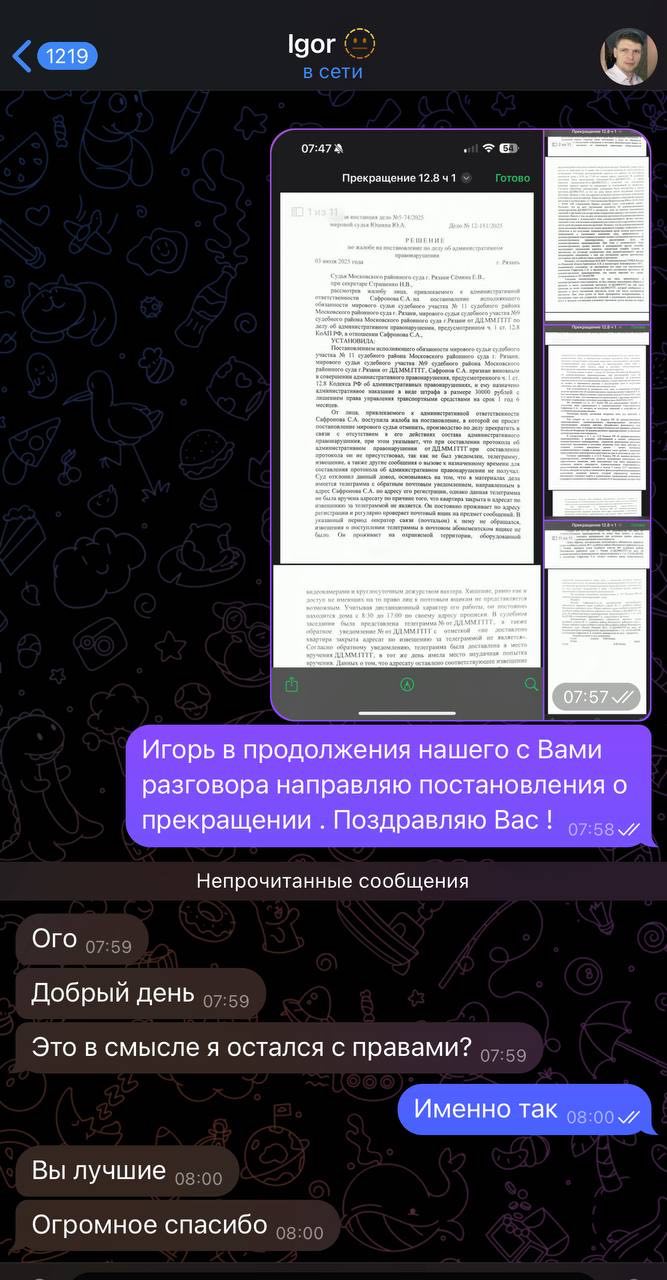 Результат 7