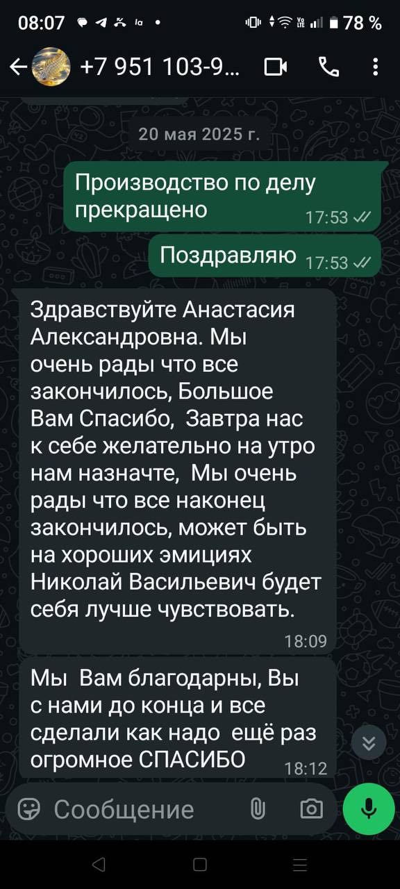 Результат 7