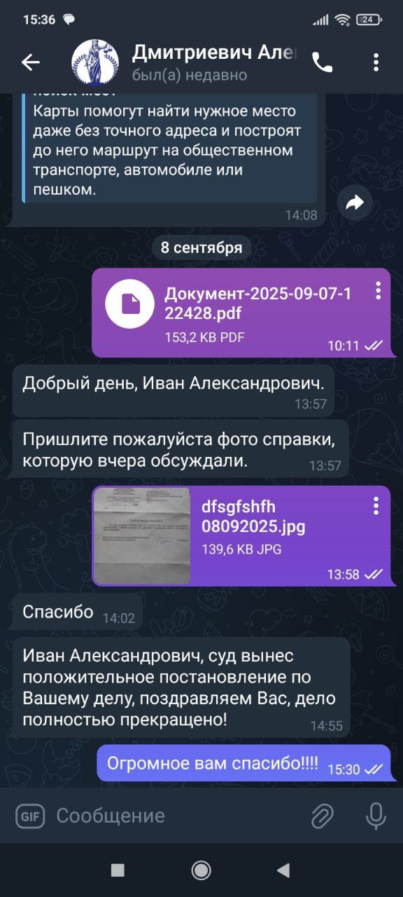 Результат 7