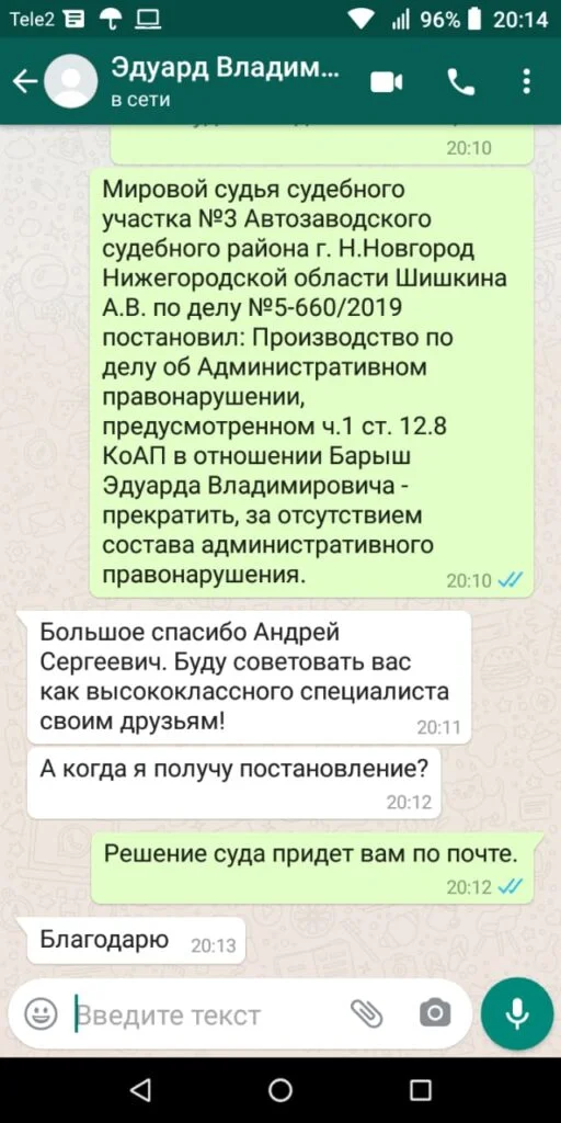 Отзыв 3