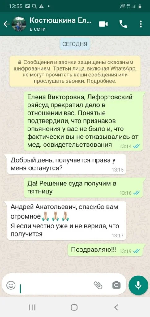 Отзыв 4