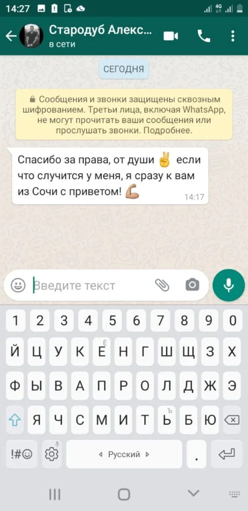 Отзыв 7