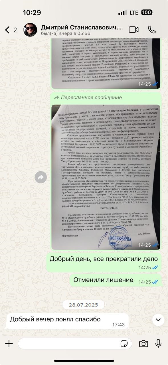 Результат 7